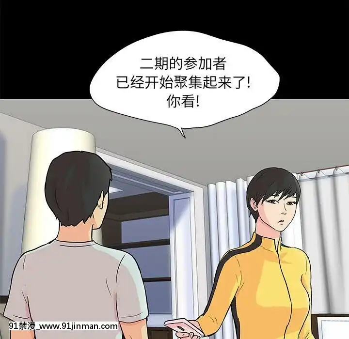 反烏託邦遊戲第二季71-161話[18h cc chun li]