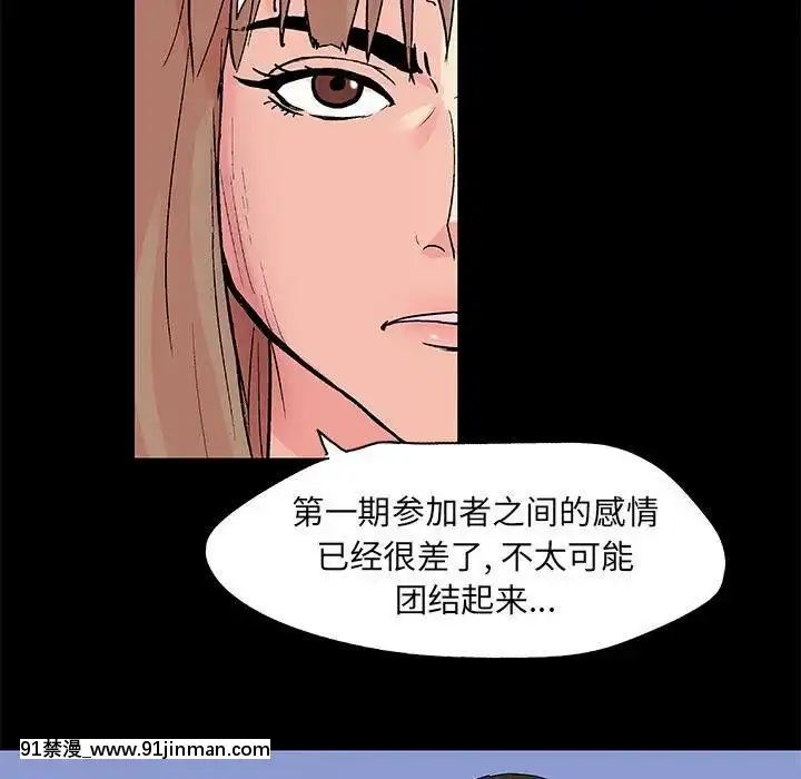 反烏託邦遊戲第二季71-161話[18h cc chun li]