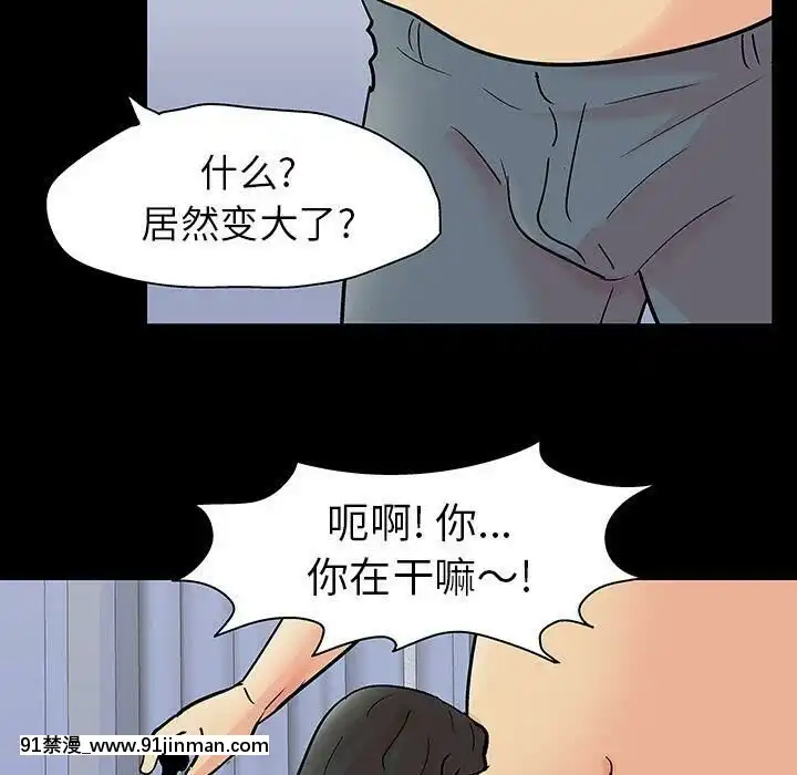 反烏託邦遊戲第二季71-161話[18h cc chun li]