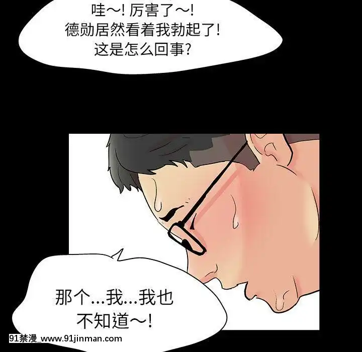 反烏託邦遊戲第二季71-161話[18h cc chun li]