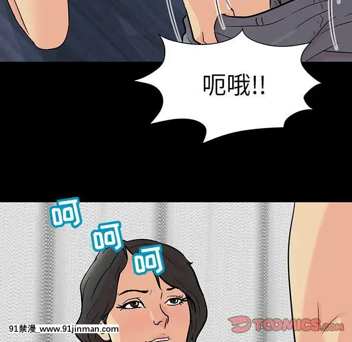 反烏託邦遊戲第二季71-161話[18h cc chun li]