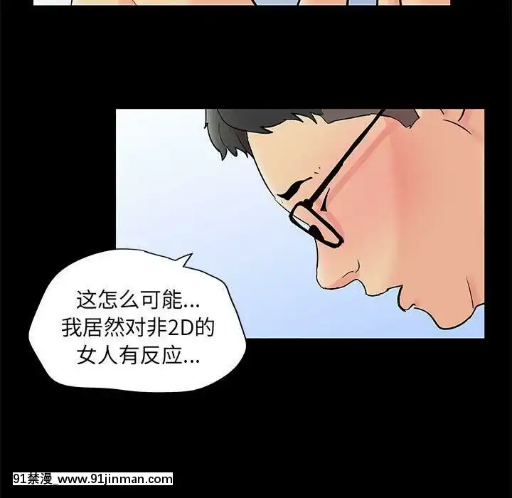 反烏託邦遊戲第二季71-161話[18h cc chun li]