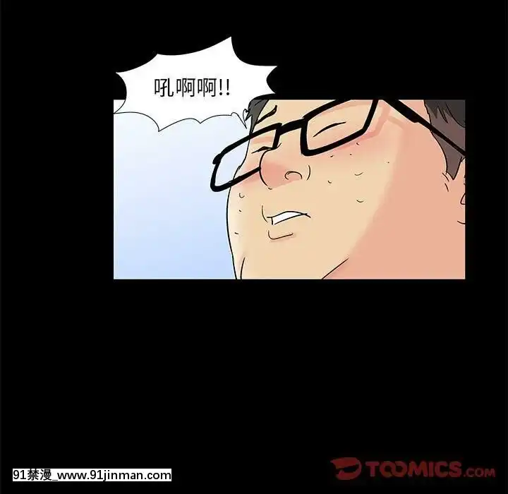 反烏託邦遊戲第二季71-161話[18h cc chun li]