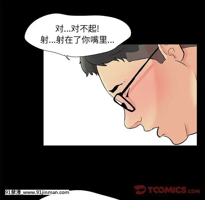 反烏託邦遊戲第二季71-161話[18h cc chun li]