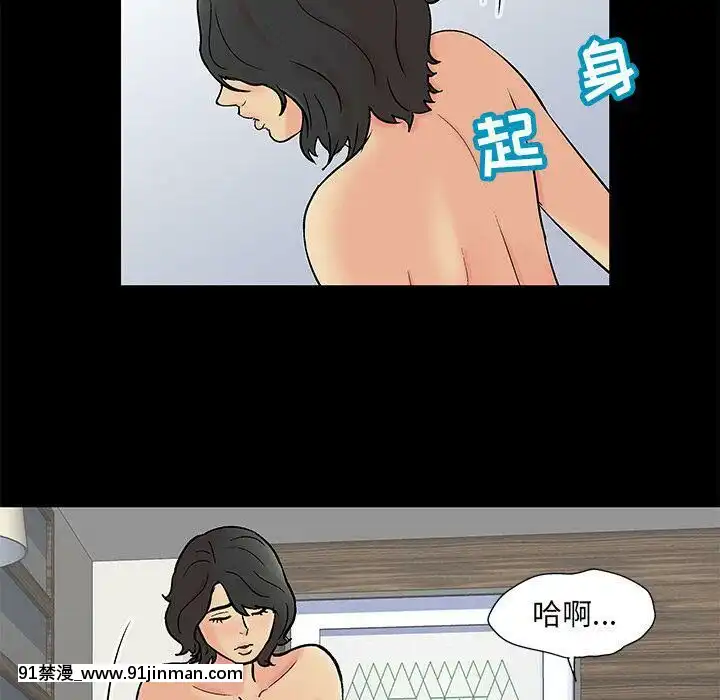 反烏託邦遊戲第二季71-161話[18h cc chun li]