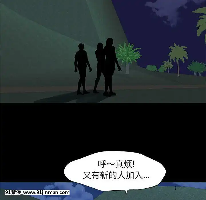 反烏託邦遊戲第二季71-161話[18h cc chun li]