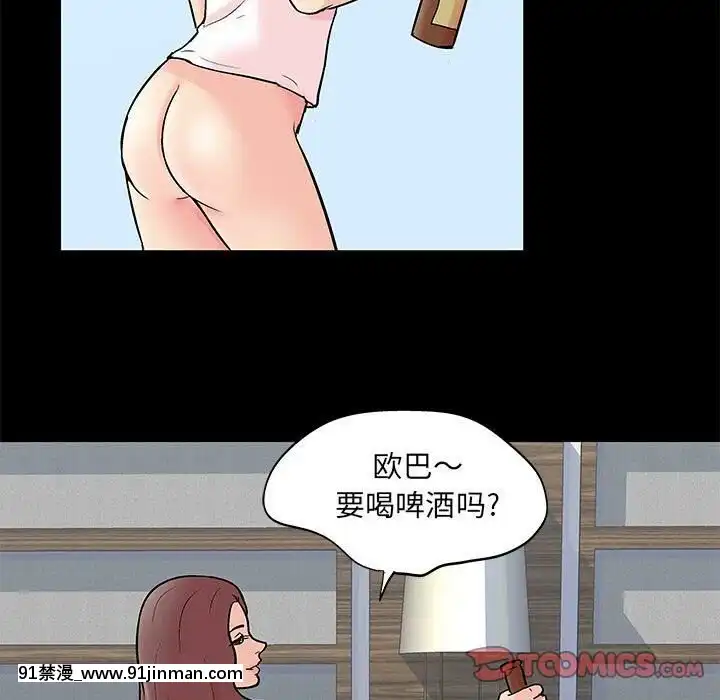 反烏託邦遊戲第二季71-161話[18h cc chun li]