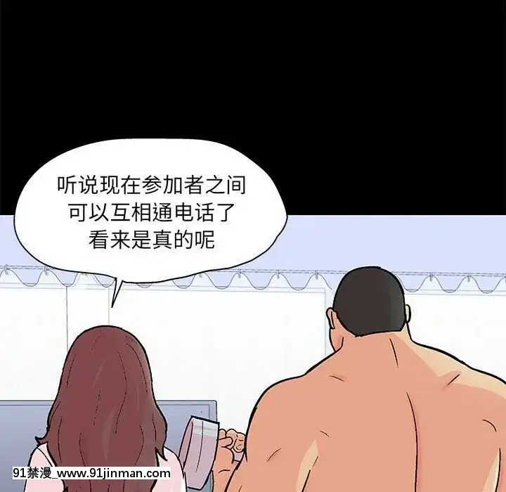 反烏託邦遊戲第二季71-161話[18h cc chun li]