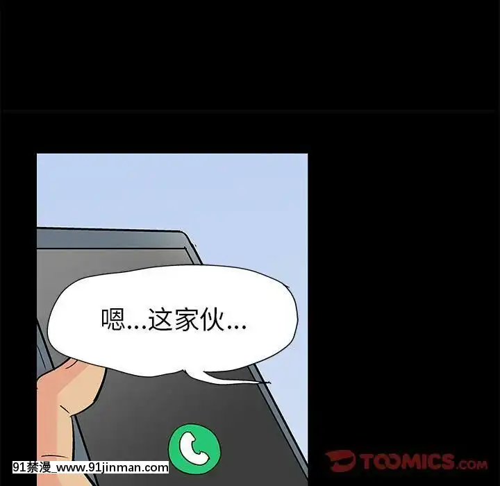 反烏託邦遊戲第二季71-161話[18h cc chun li]