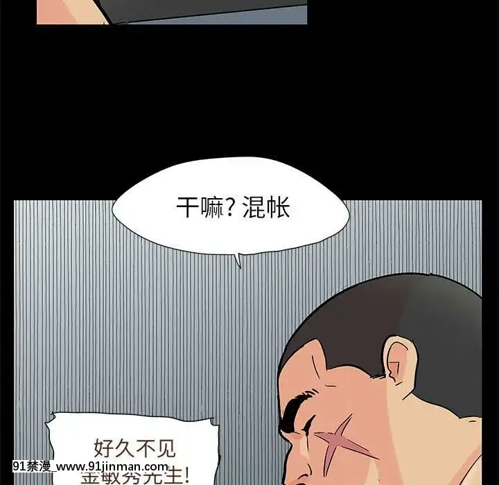 反烏託邦遊戲第二季71-161話[18h cc chun li]