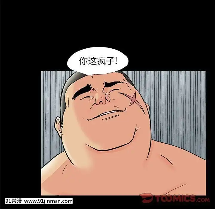 反烏託邦遊戲第二季71-161話[18h cc chun li]