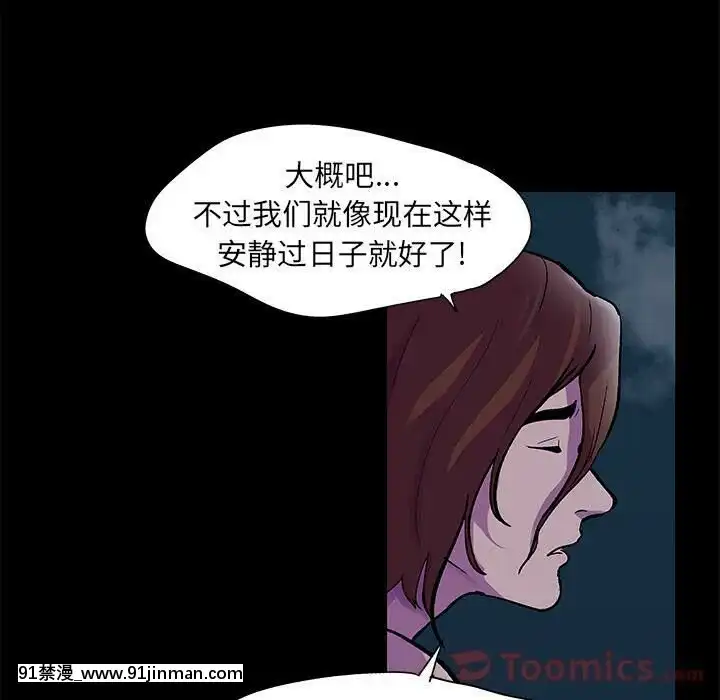 反烏託邦遊戲第二季71-161話[18h cc chun li]