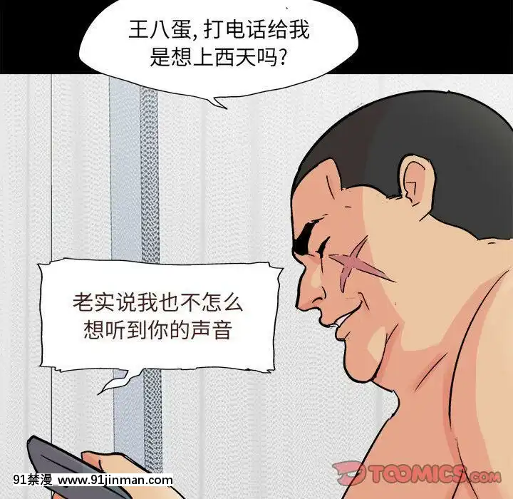 反烏託邦遊戲第二季71-161話[18h cc chun li]