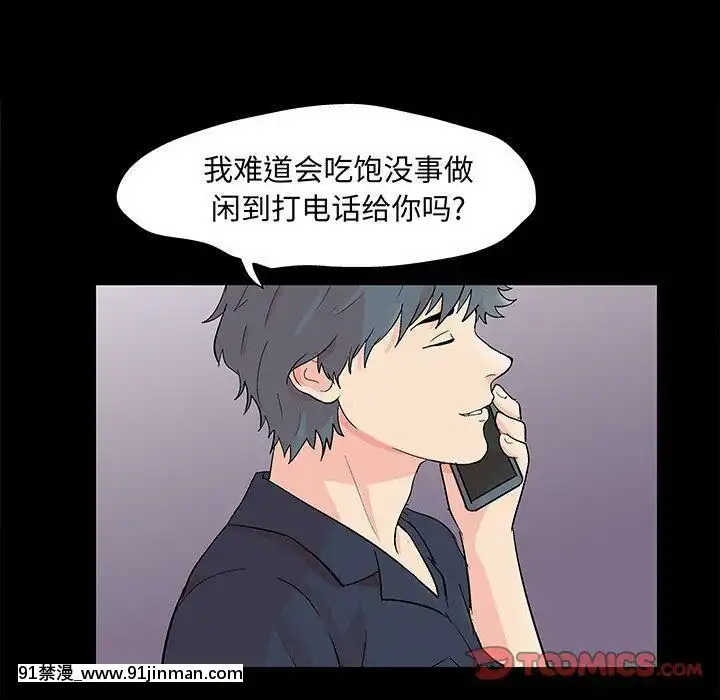 反烏託邦遊戲第二季71-161話[18h cc chun li]