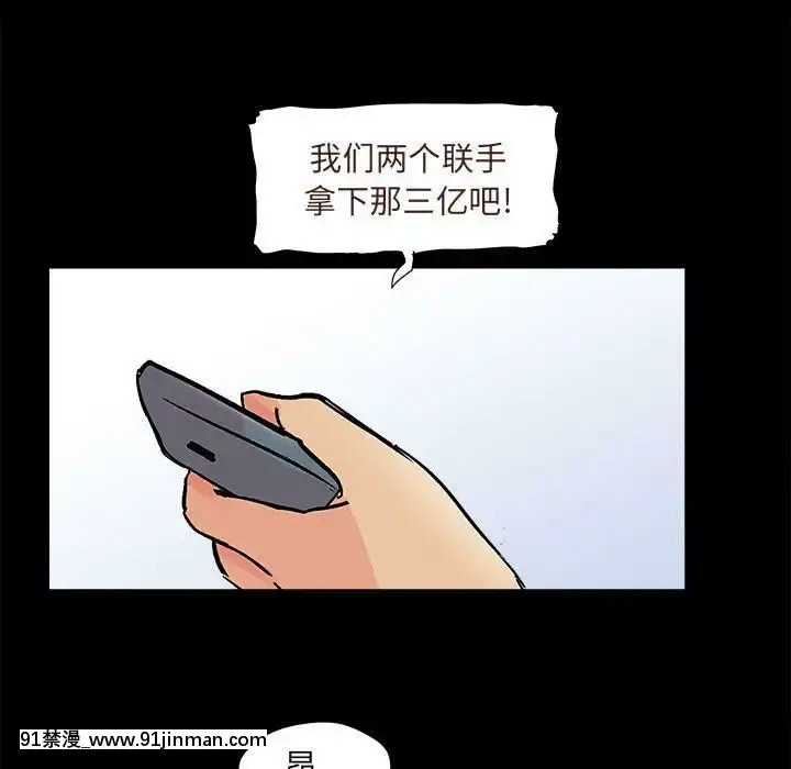 反烏託邦遊戲第二季71-161話[18h cc chun li]