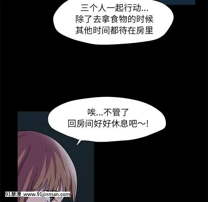 反烏託邦遊戲第二季71-161話[18h cc chun li]
