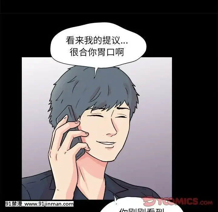 反烏託邦遊戲第二季71-161話[18h cc chun li]