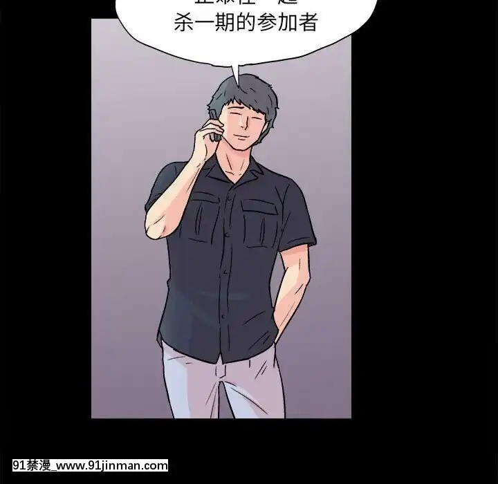 反烏託邦遊戲第二季71-161話[18h cc chun li]