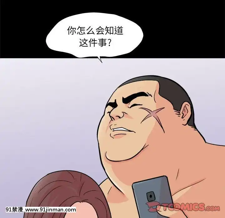 反烏託邦遊戲第二季71-161話[18h cc chun li]