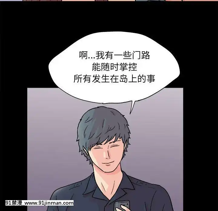 反烏託邦遊戲第二季71-161話[18h cc chun li]