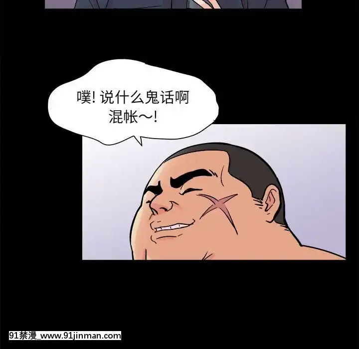 反烏託邦遊戲第二季71-161話[18h cc chun li]