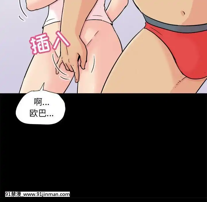 反烏託邦遊戲第二季71-161話[18h cc chun li]