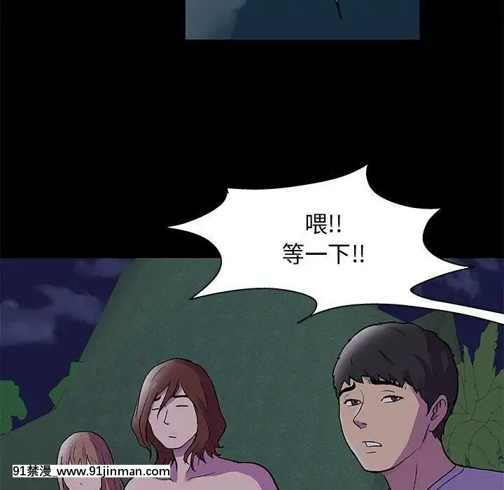 反烏託邦遊戲第二季71-161話[18h cc chun li]