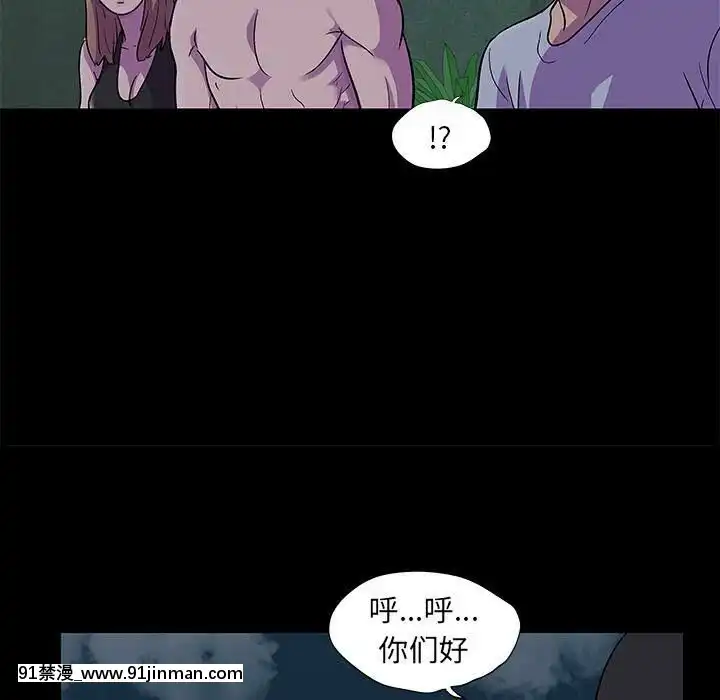 反烏託邦遊戲第二季71-161話[18h cc chun li]