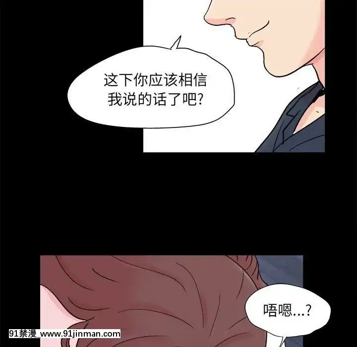 反烏託邦遊戲第二季71-161話[18h cc chun li]