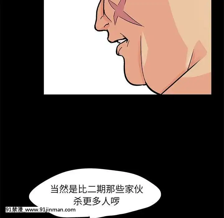 反烏託邦遊戲第二季71-161話[18h cc chun li]