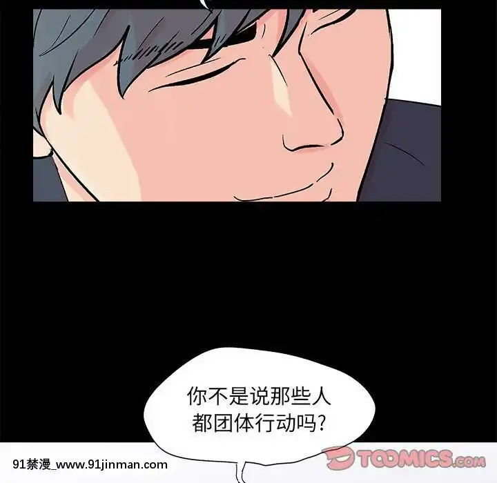 反烏託邦遊戲第二季71-161話[18h cc chun li]