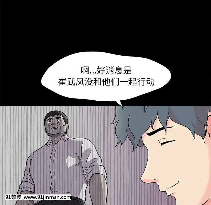 反烏託邦遊戲第二季71-161話[18h cc chun li]