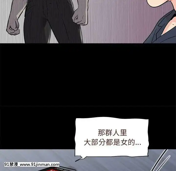 反烏託邦遊戲第二季71-161話[18h cc chun li]