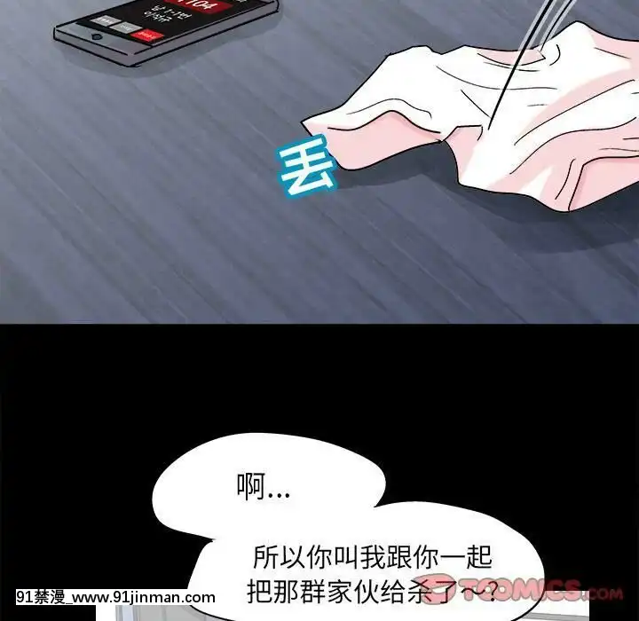 反烏託邦遊戲第二季71-161話[18h cc chun li]