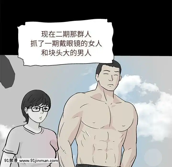 反烏託邦遊戲第二季71-161話[18h cc chun li]