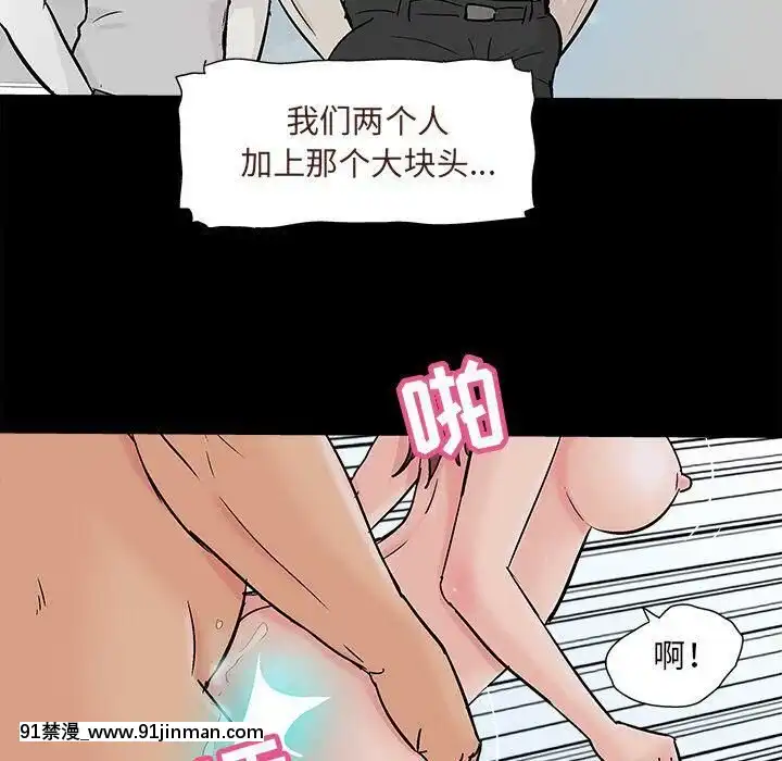 反烏託邦遊戲第二季71-161話[18h cc chun li]
