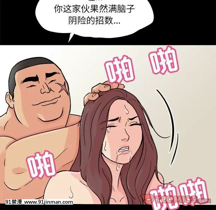 反烏託邦遊戲第二季71-161話[18h cc chun li]