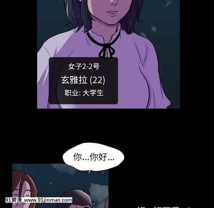 反烏託邦遊戲第二季71-161話[18h cc chun li]