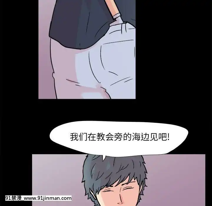 反烏託邦遊戲第二季71-161話[18h cc chun li]