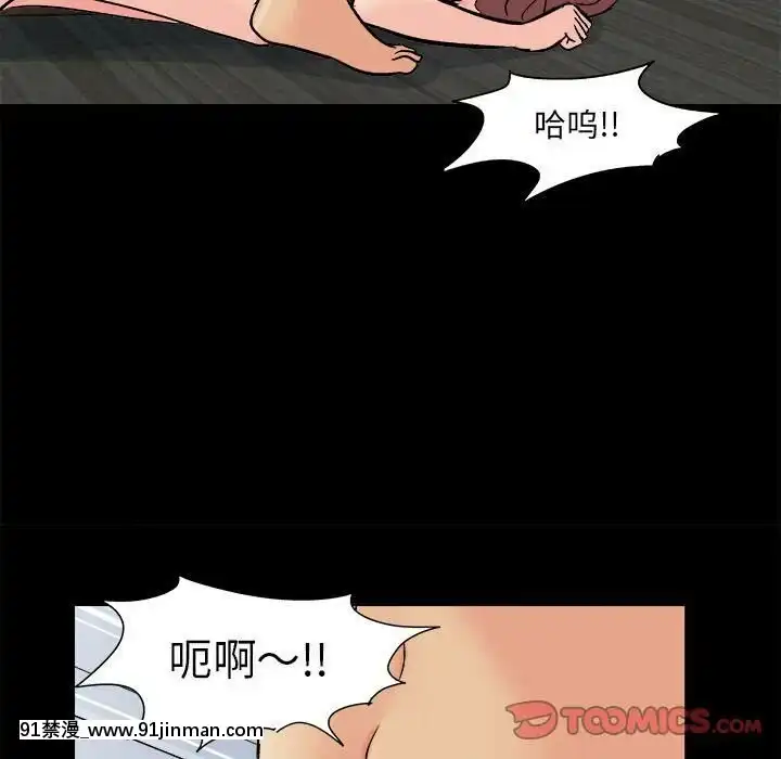 反烏託邦遊戲第二季71-161話[18h cc chun li]