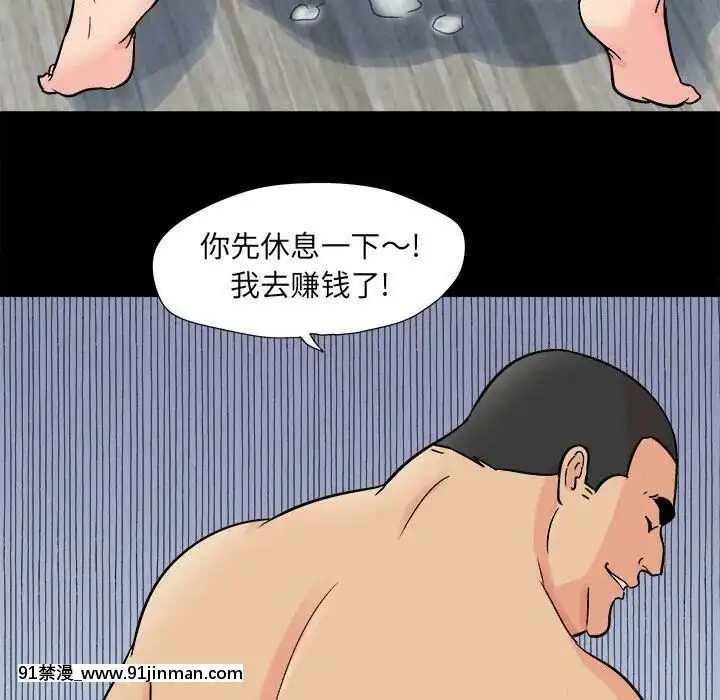 反烏託邦遊戲第二季71-161話[18h cc chun li]