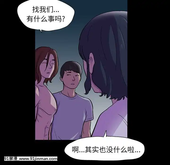 反烏託邦遊戲第二季71-161話[18h cc chun li]