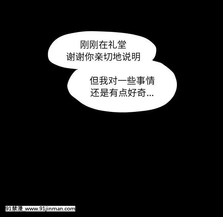反烏託邦遊戲第二季71-161話[18h cc chun li]