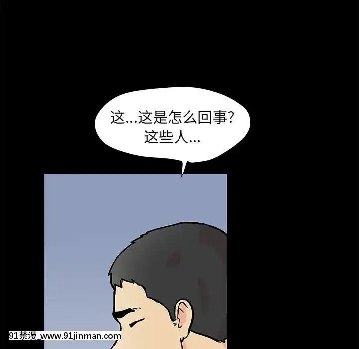 反烏託邦遊戲第二季71-161話[18h cc chun li]