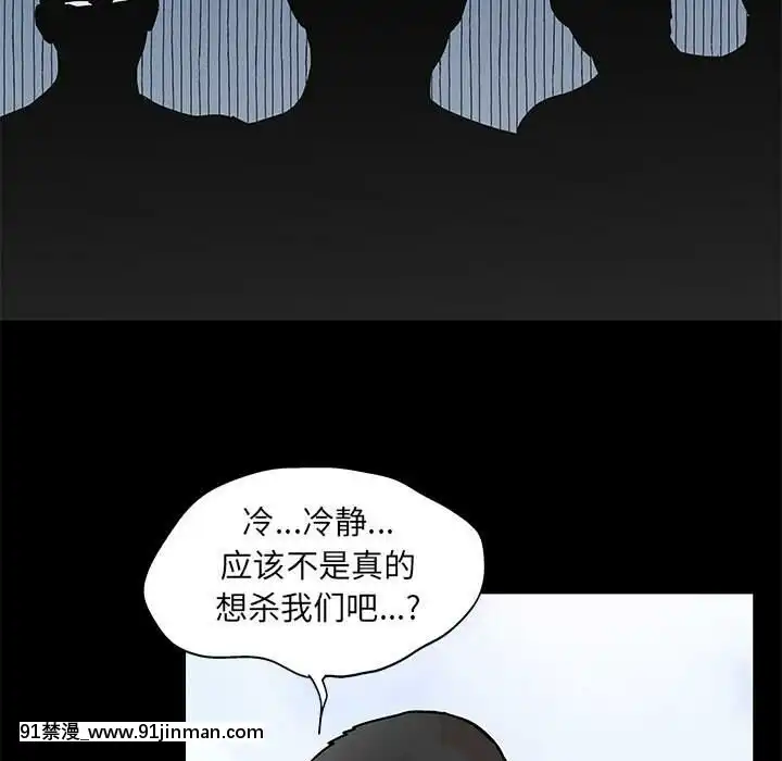 反烏託邦遊戲第二季71-161話[18h cc chun li]
