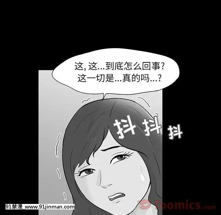 反烏託邦遊戲第二季71-161話[18h cc chun li]