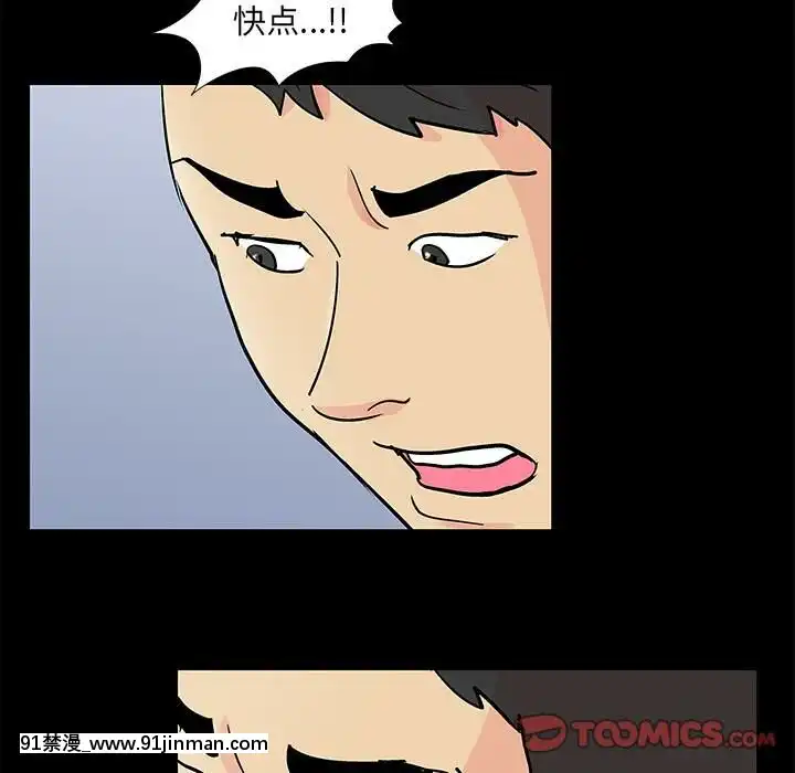 反烏託邦遊戲第二季71-161話[18h cc chun li]