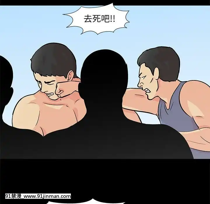 反烏託邦遊戲第二季71-161話[18h cc chun li]