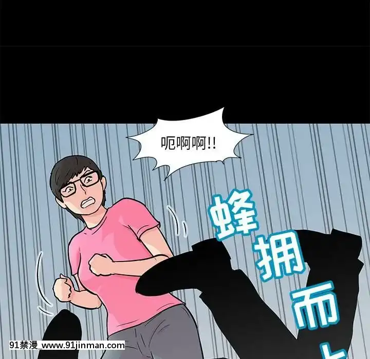 反烏託邦遊戲第二季71-161話[18h cc chun li]