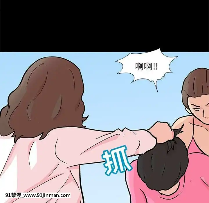 反烏託邦遊戲第二季71-161話[18h cc chun li]